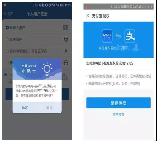 深圳电子行驶证怎么办理流程