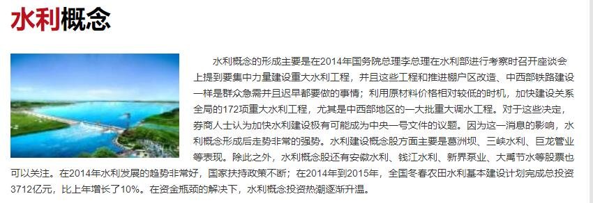 南水北调全面通水七周年，南水北调有什么意义，南水北调起到什么作用