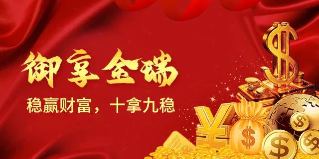 2022平安御享金瑞年金保险怎么样?可以领取多少钱?在哪里买?
