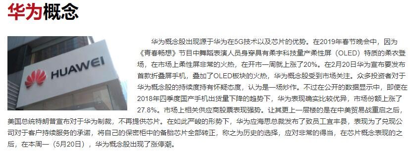 华为将发布新款折叠屏手机，该折叠屏手机有什么独特的设计，折叠屏手机的市场前景如何