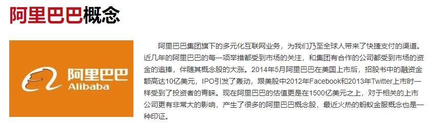 阿里巴巴升级多项员工福利，都包含哪些福利，员工福利对员工有怎样的影响