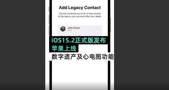 苹果手表上线心电图功能，具体有什么作用，苹果手表各版本有什么区别
