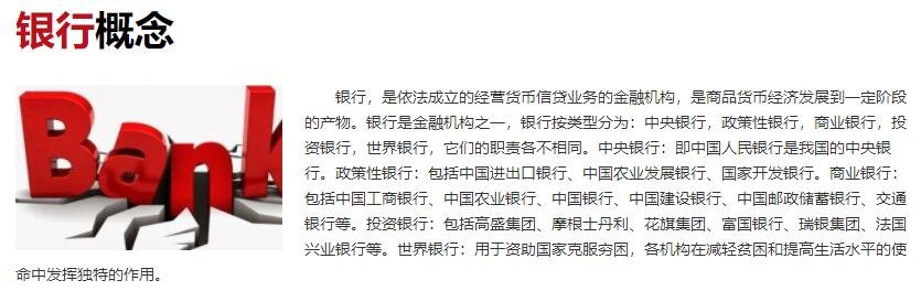 全面降准落地 释放1.2万亿利好谁，此次降准的目的是什么