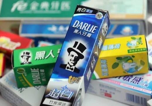 黑人牙膏将改用公司创始中文名好来，为什么改名，黑人牙膏为什么叫黑人牙膏