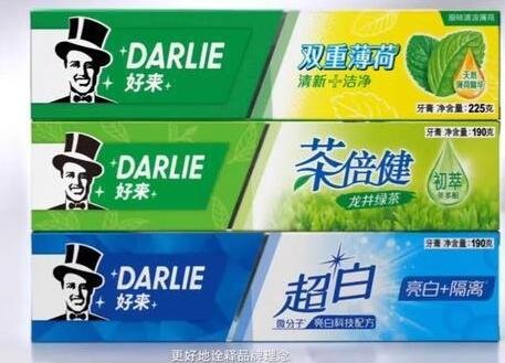 黑人牙膏将改用公司创始中文名好来，为什么改名，黑人牙膏为什么叫黑人牙膏