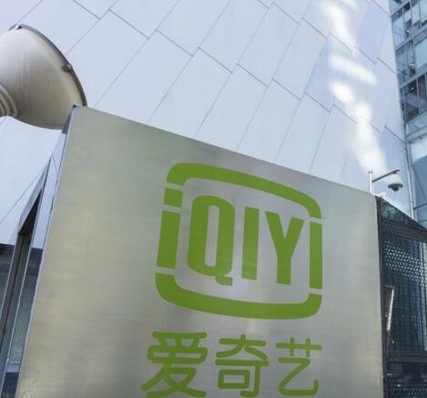 爱奇艺宣布调整会员价格，是什么原因引起会员价格上涨的，爱奇艺的盈利能力如何