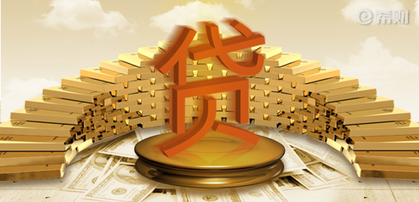 我要贷款3万只有身份证怎么办？