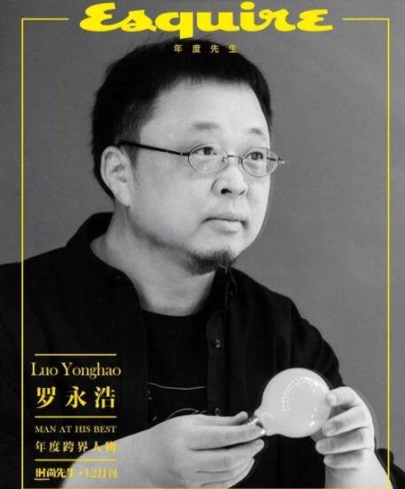 罗永浩将进军AR和VR领域，这是真的吗，罗永浩是如何还款的