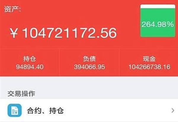 怎么看股票账户，怎么查股票账户总盈亏？