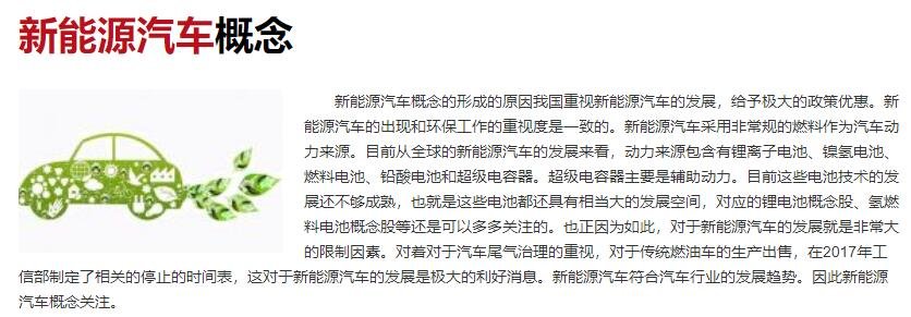 41款新能源车冬季续航大比拼，表现好的有哪些车型，新能源车存在哪些问题