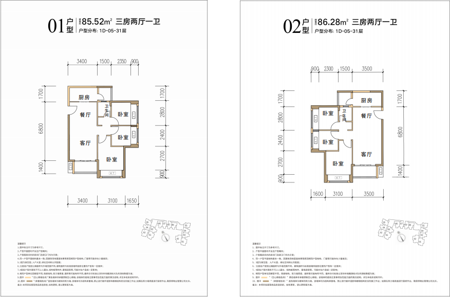 深圳卓弘星辰花园安居房怎么申请(房源、条件、入口)