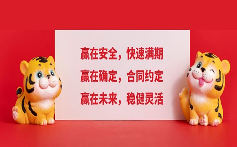 富德生命富赢五号怎么样?富赢五号庆典版值得买吗?