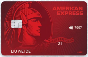 好用的信用卡有哪些？揭秘国际信用卡组织美国运通
