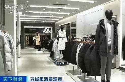 羽绒服涨价 中高端产品断货断码，羽绒服涨价的原因是什么，羽绒服概念股有哪些