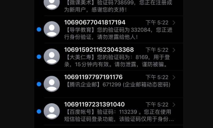 世界上第一条短信将首次被拍卖，这条短线是谁发送的，手机短信的好处有哪些？