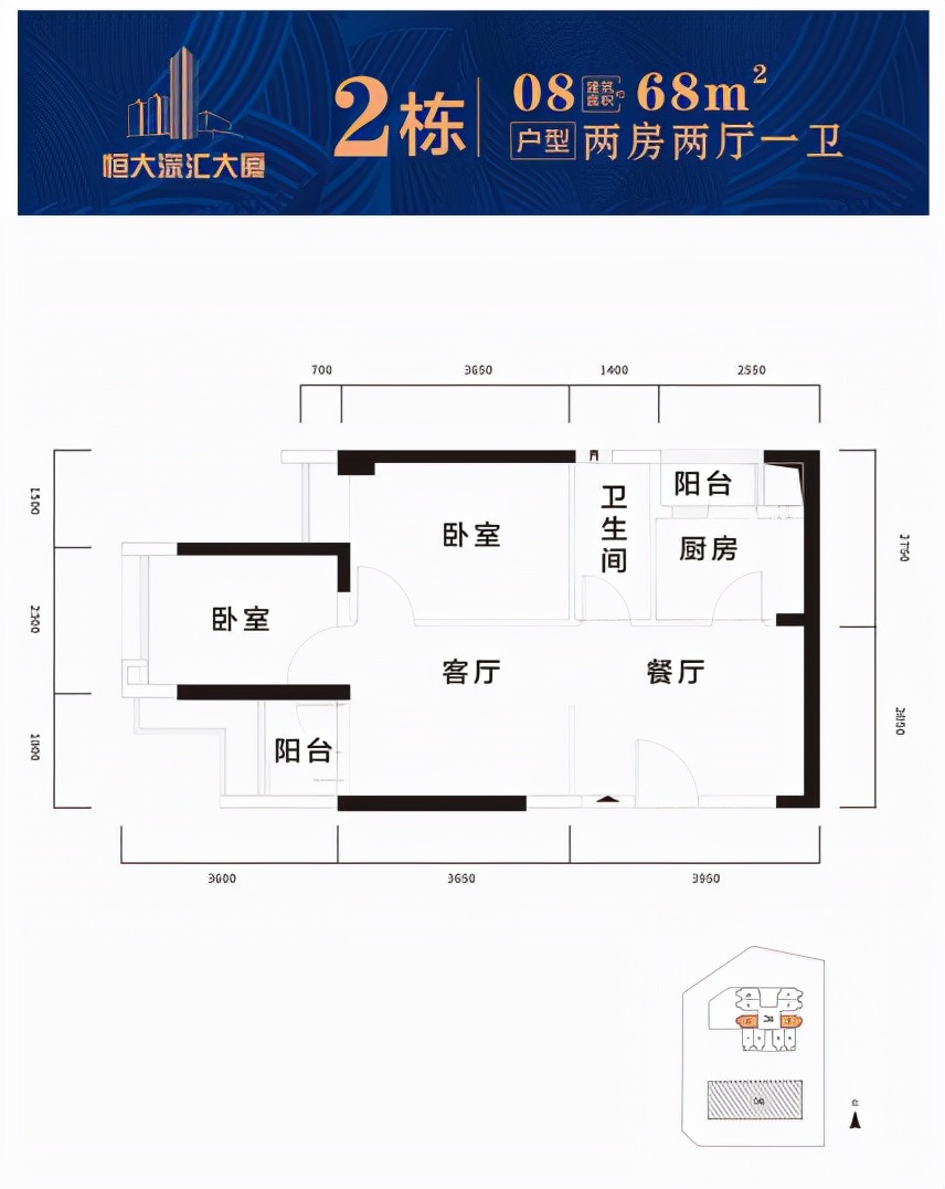 不到130万买两房 863套深圳安居房限时认购
