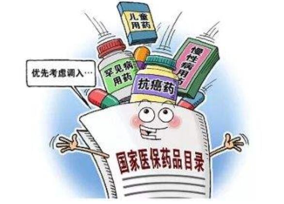 40余种罕见病药已纳入医保，涉及25种疾病，罕见药为什么难进医保？社会医疗保险作用有哪些？