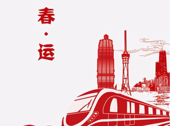 2022年春运将于1月17日开始，中国春运人数进一步增长，春运有哪些注意事项？