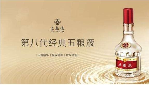 五粮液:发力2000元+白酒市场，五粮液的市场地位及优势有哪些？