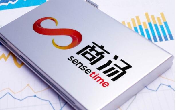 商汤科技重启IPO，商汤科技上市最新消息，商汤科技是做什么的？