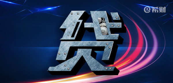 失信三年以后还是老赖吗？