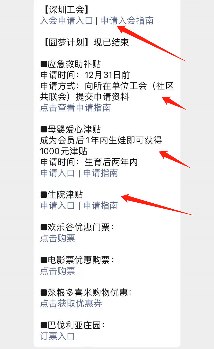 深圳重大疾病互助保障计划可获得赔付有多少