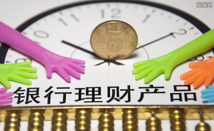 银行理财产品