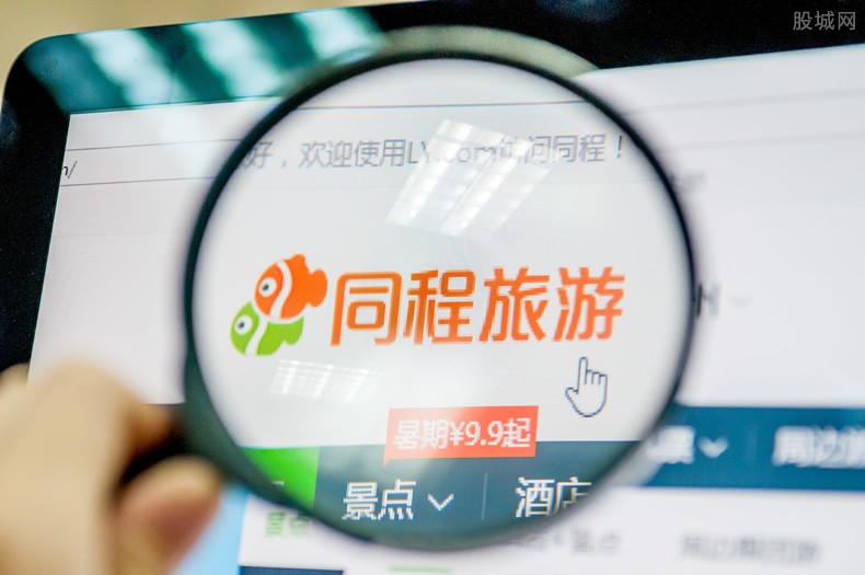 同程旅游
