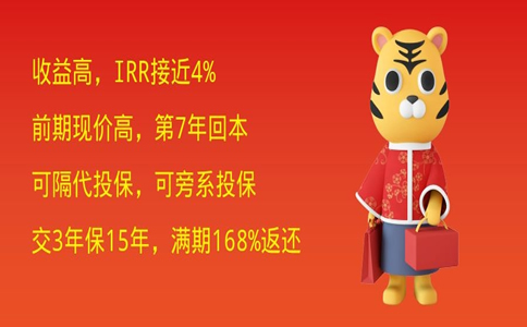 恒安标准恒盈年年年金保险怎么样?能领多少钱?在哪买?