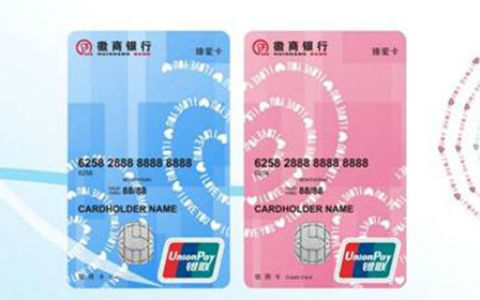 徽商银行信用卡的积分有期限吗