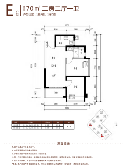 深圳港嵘拔翠园怎么样