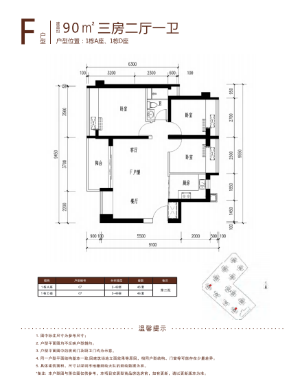 深圳港嵘拔翠园怎么样