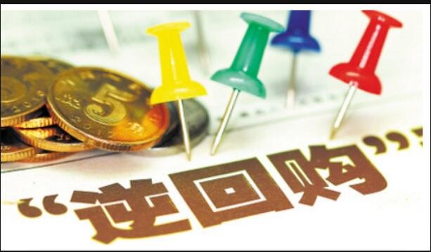 央行今日开展逆回购操作，单日净投放100亿元，什么是逆回购？央行逆回购对股市是利好还是利空？