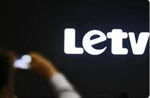 乐视宣布涨薪，对标互联网大厂，乐视的发展历程是怎样的？