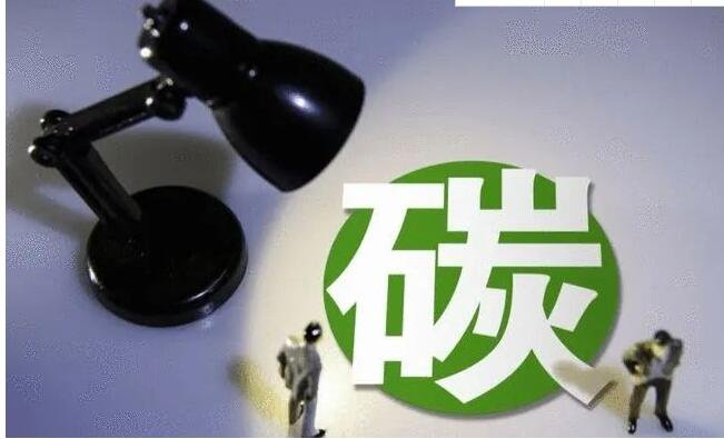 明年双碳路径敲定，“双碳”路径是什么意思？怎么指定“双碳”路径？