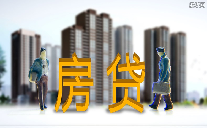 房贷提前还款流程