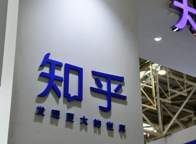 腾讯搜狗退出知乎股东行列，知乎相关内容，知乎的优劣势体现在哪些方面？