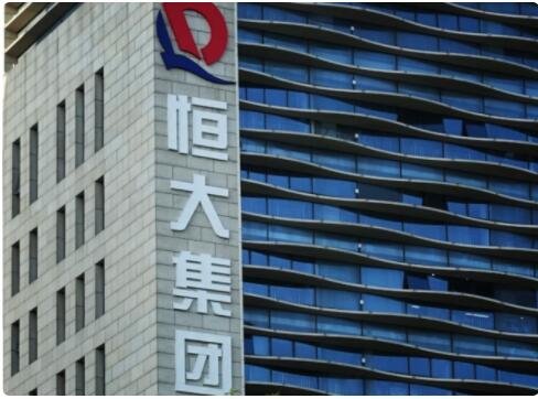 港股恒大概念股集体大涨，恒大发展历程，之前恒大股票暴跌的原因体现在哪些方面？