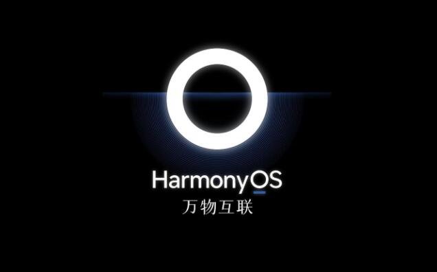 鸿蒙OS上车即将正式落地，华为鸿蒙系统含义是什么？优势又是什么？