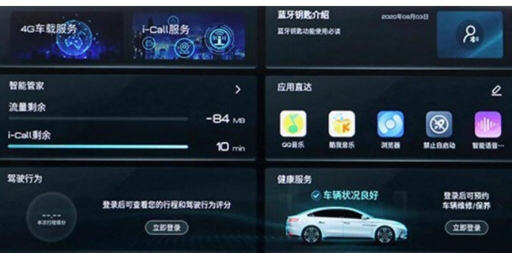 鸿蒙OS上车即将正式落地，华为鸿蒙系统含义是什么？优势又是什么？