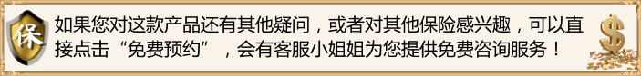 2022年开门红保险哪家好?2022开门红年金险能不能买?