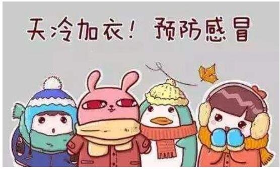 全国冻哭预警地图，寒潮的日期发展如何，抗寒斗争有哪些误区需要避免？