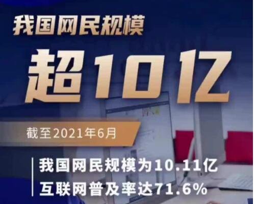 网信领域年终盘点，有哪些关键词可以重点关注，十大关键词详细梳理