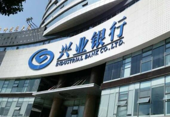 783166兴业转债值得申购吗，113052兴业转债申购信息及发行对象、市场地位