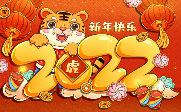 太平人寿2022开门红国玺世享优缺点分析!八年返多少钱?案例演示