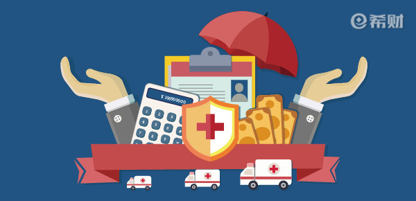 青云卫1号少儿重疾险值得买吗？教您几个看懂的实用方法