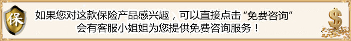 2022长城人寿年年裕两全险怎么样?满期能领多少钱?附案例