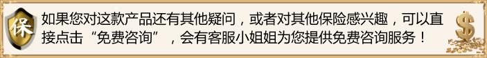 2022中邮年年好邮保一生c款保险怎么样?5年交保终身在哪买?
