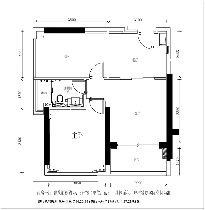 深圳罗湖区2022年第一批公租房认租及有关事项的通告