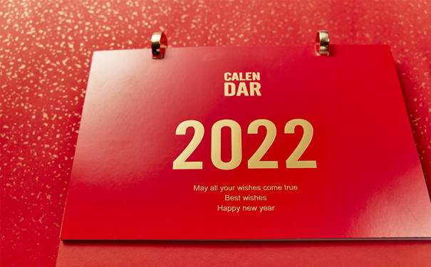 2022年大家橙心养老年金险怎么样呢？好不好？收益超4%？